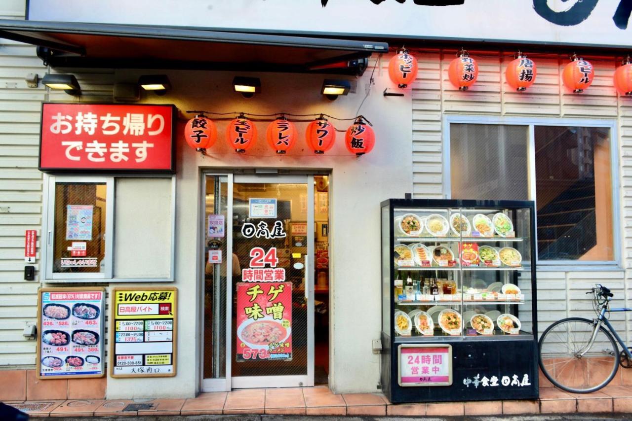 No3 Mansion#Jr Yamanote Line Otsuka 5Min#Minimalist House#Freewifi&Max2-3 Apartment Tokyo Luaran gambar